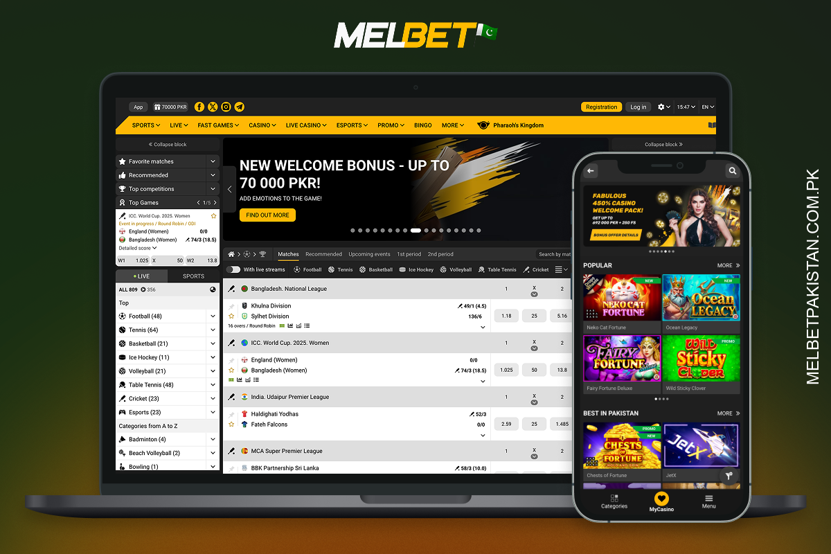 Melbet پاکستان میں اپنے صارفین کو مقبول کھیلوں پر بیٹس کی وسیع رینج، فراخ دلانہ بونسز، اور آن لائن کیسینو گیمز کا ایک بہت بڑا مجموعہ پیش کرتا ہے۔