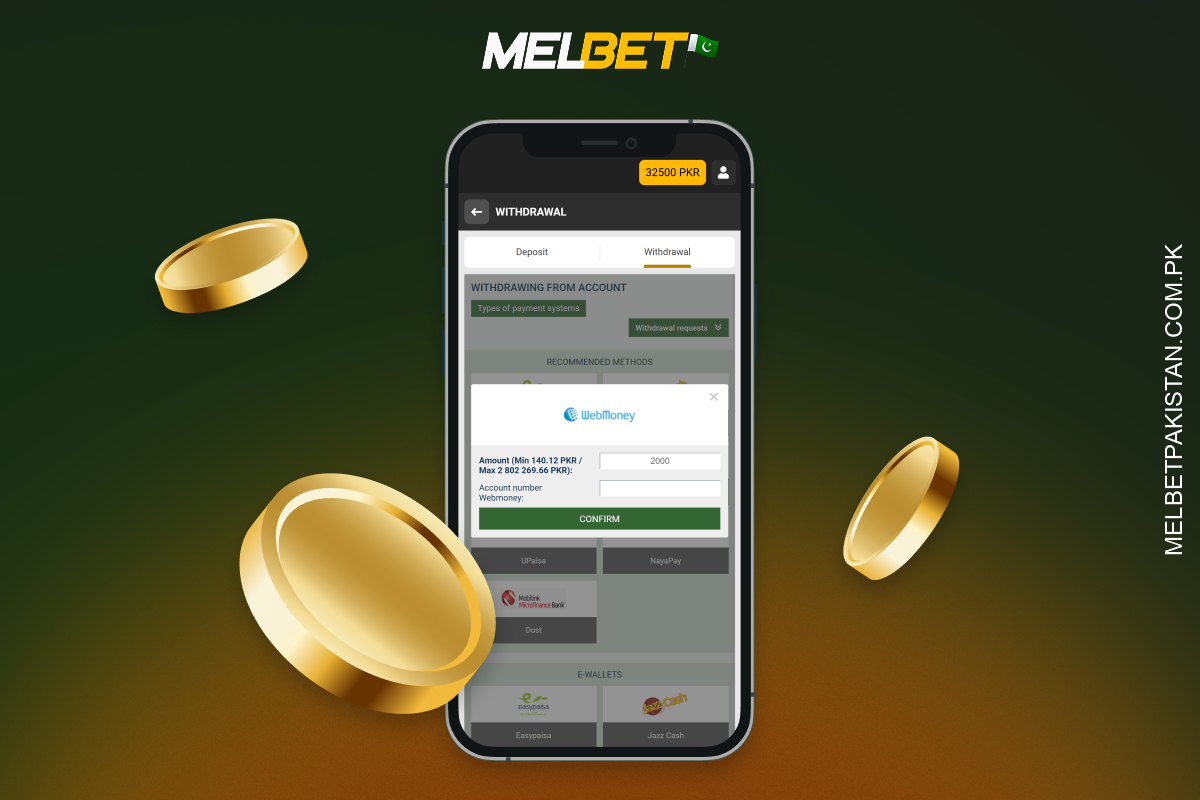 پاکستان کے کھلاڑی چند آسان مراحل میں Melbet سے رقم نکال سکتے ہیں۔