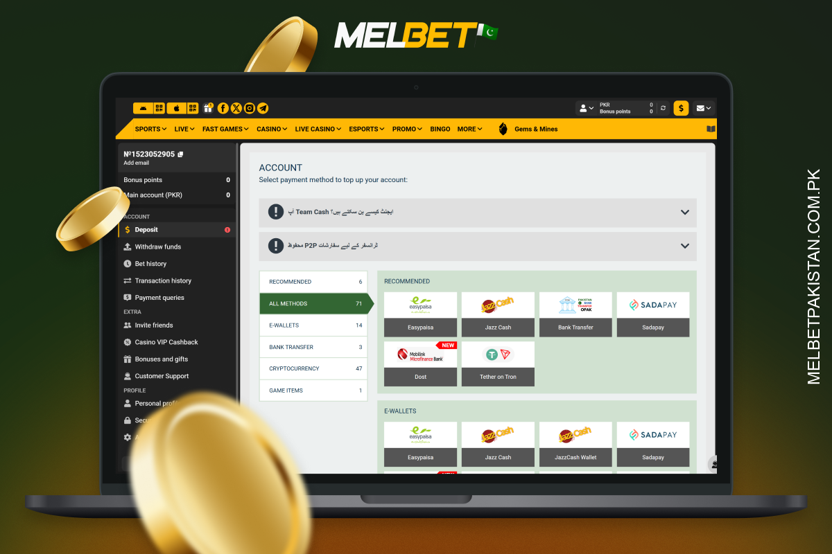 Melbet پاکستان کھلاڑیوں کو کرکٹ بیٹنگ کے لیے مختلف قسم کے ڈپازٹ اختیارات پیش کرتا ہے۔