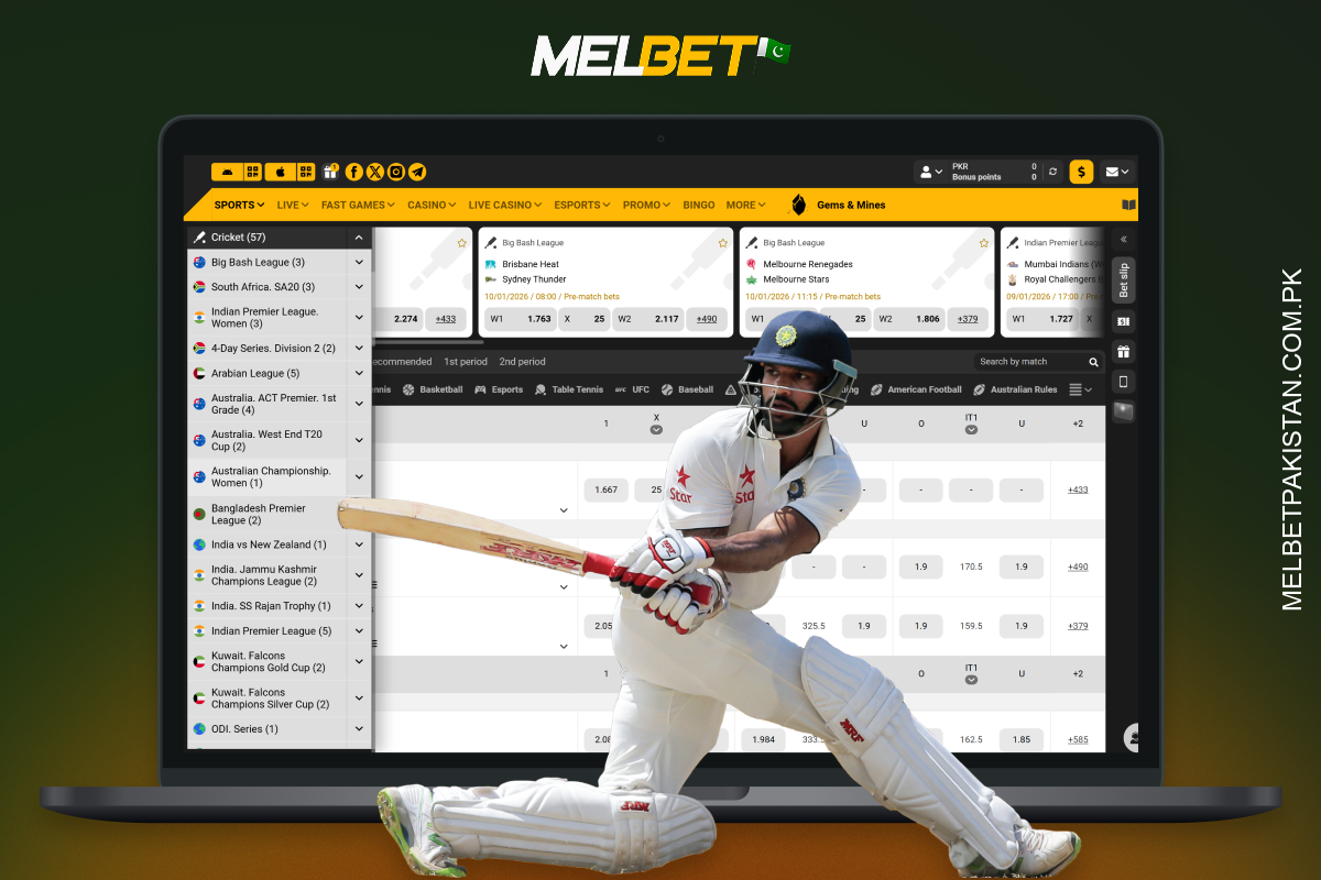 Melbet کرکٹ ایونٹس اور بیٹنگ مارکیٹس کا وسیع انتخاب پیش کرتا ہے، بشمول بین الاقوامی ٹورنامنٹ، خواتین اور سائبر سیریز