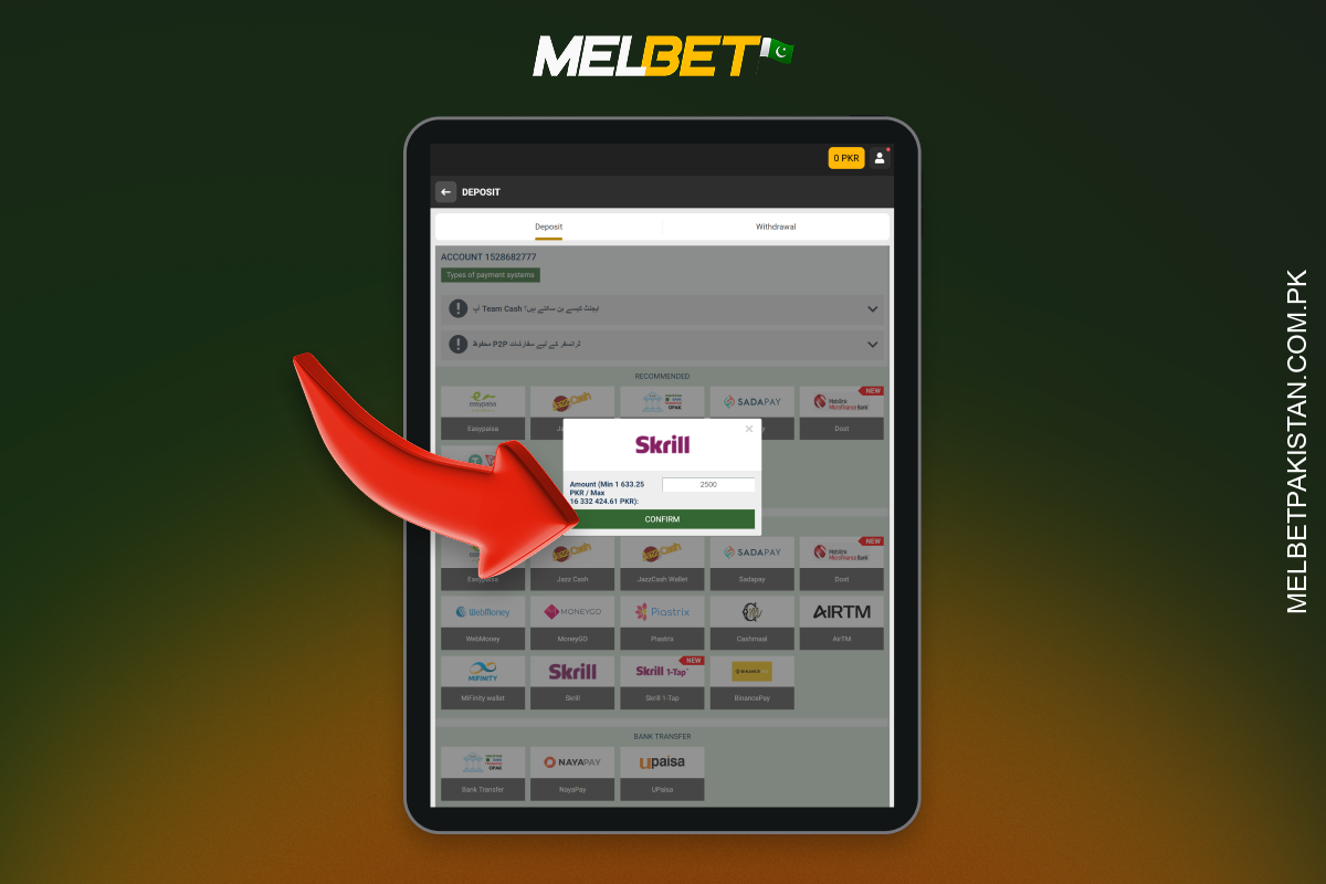 Melbet پاکستان میں اپنی پہلی شرط لگانے کے لیے، اپنی پسندیدہ طریقۂ کار سے اپنا اکاؤنٹ ٹاپ اپ کریں اور شرطوں اور بونسز تک رسائی حاصل کریں۔